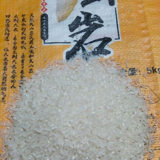 辉南县稻花香二号大米 生物肥料种植，绿色有机品质，