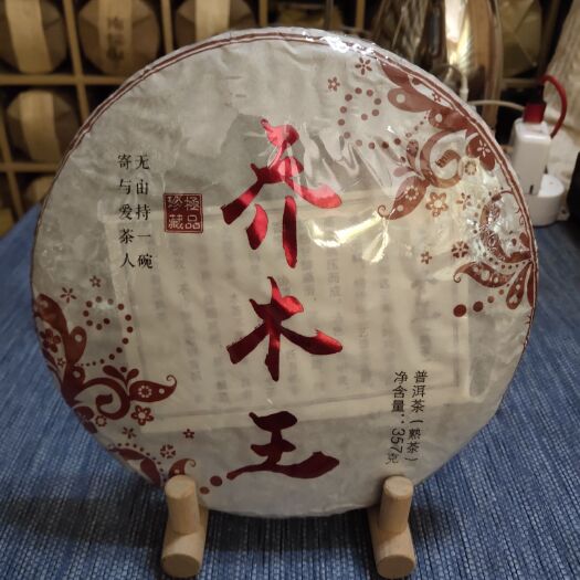  云南普洱茶全国批发零售