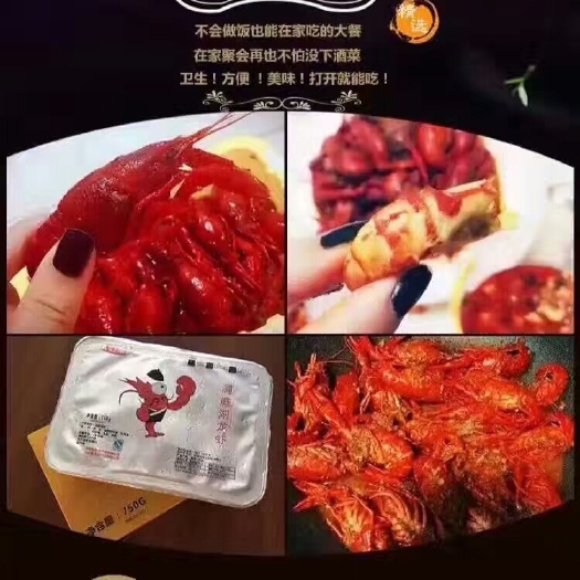 沅江市湖南沅江金江水产——小龙虾加工(熟食有虾肉、虾尾、油炸虾)