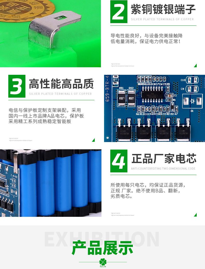 鋰電池 智能電動噴霧器專用鋰電瓶12v8A10A12A14A蓄電池農(nóng)