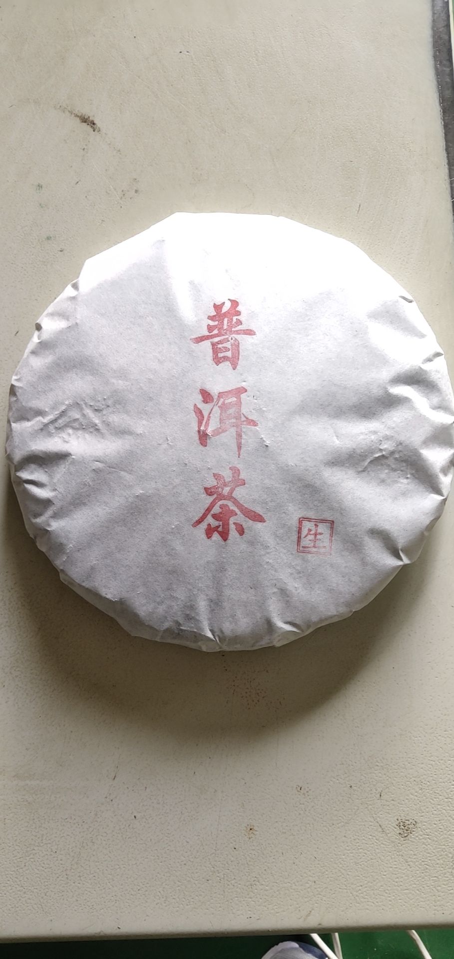  云南普洱茶全国批发零售