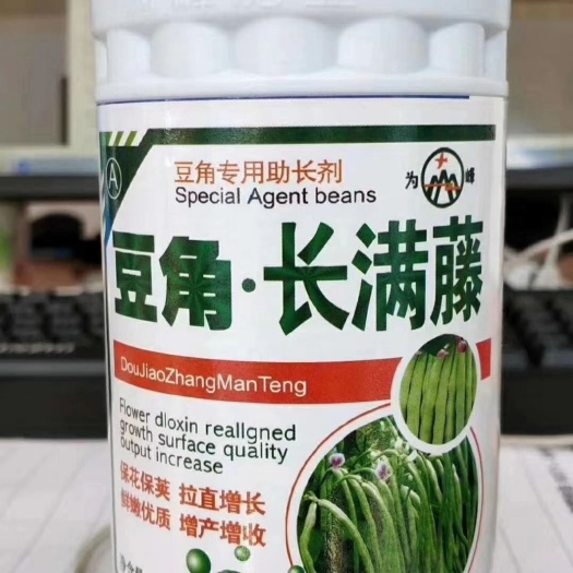 广平县微量元素水溶肥  微量元素肥料 豆角长满藤，拉直增长