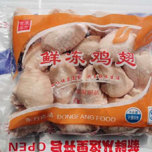 昌邑市鸡翅  质量如图，原料充足，订单排产！需要的老板可以联系我