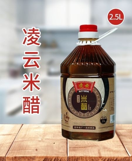 兴平市 百年凌云    2.5L装米醋