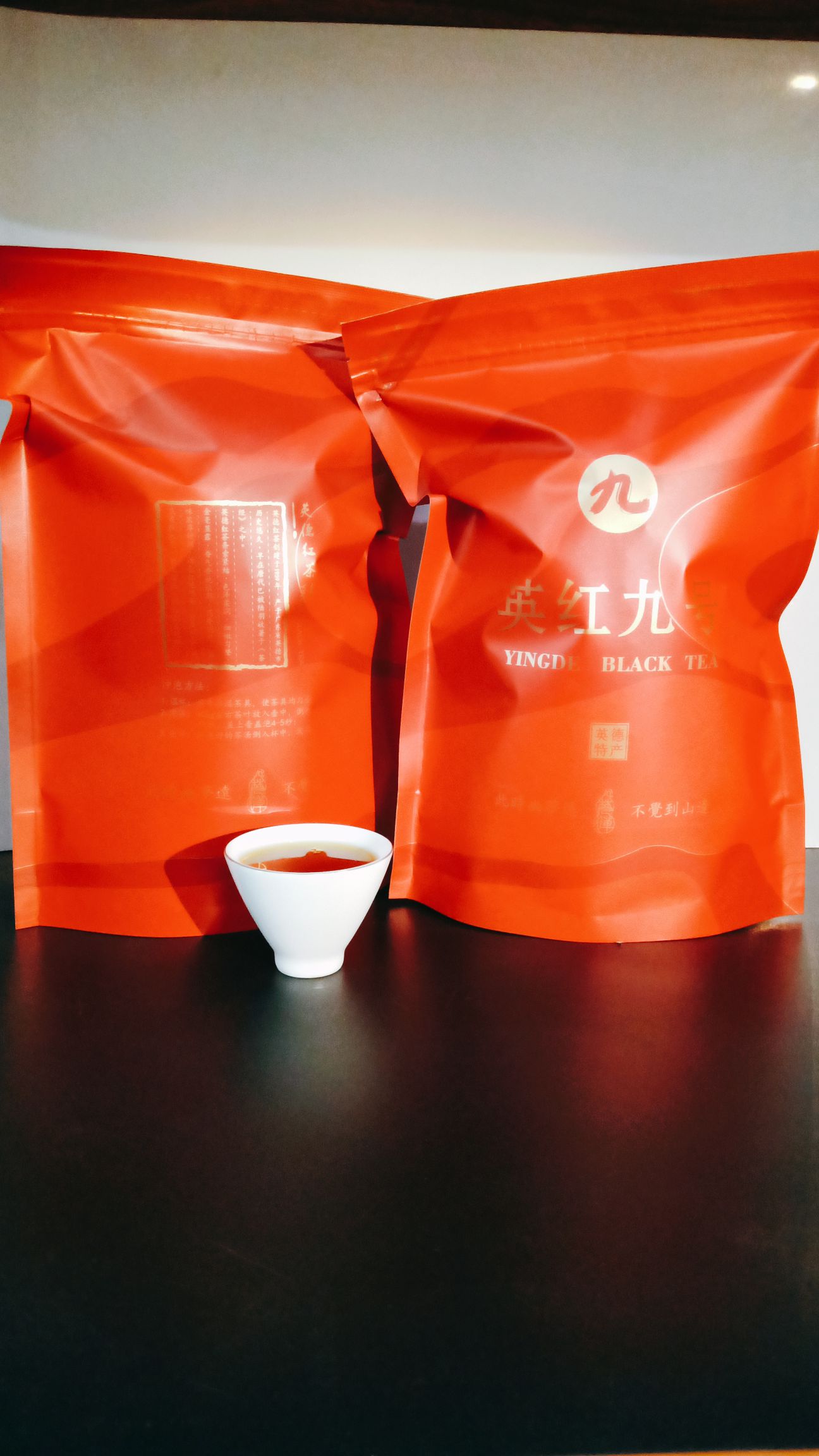  很适合办公用的红茶 英红九号