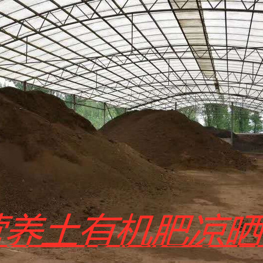 社旗县微生物有机肥  生物有机肥蔬菜瓜果农用种菜通用型花卉果树盆栽
