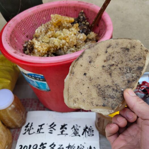 龙南市 农家蜂蜜滞销而发愁，望有那个老板收购