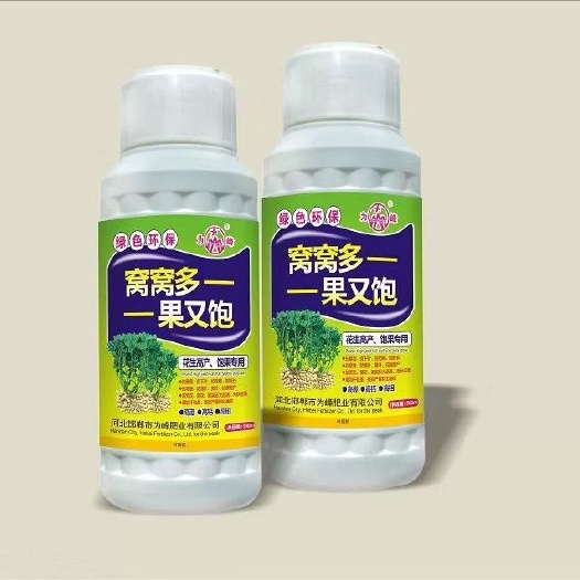 广平县微量元素水溶肥  微量元素肥料 花生窝窝多，抗重茬，控旺，防