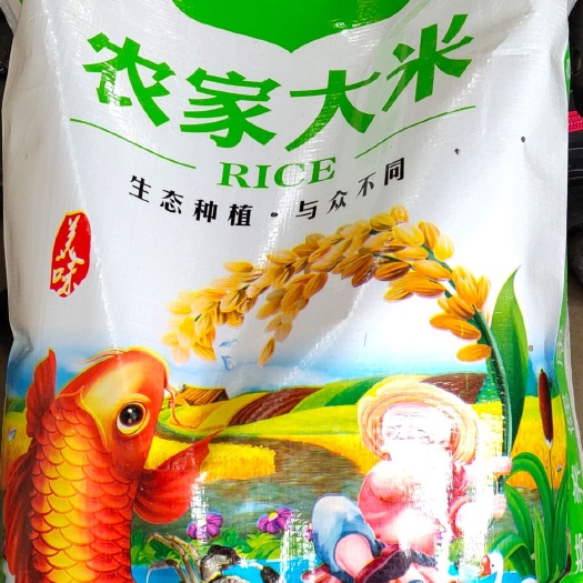 如皋市油粘米 保证质量，不抛光