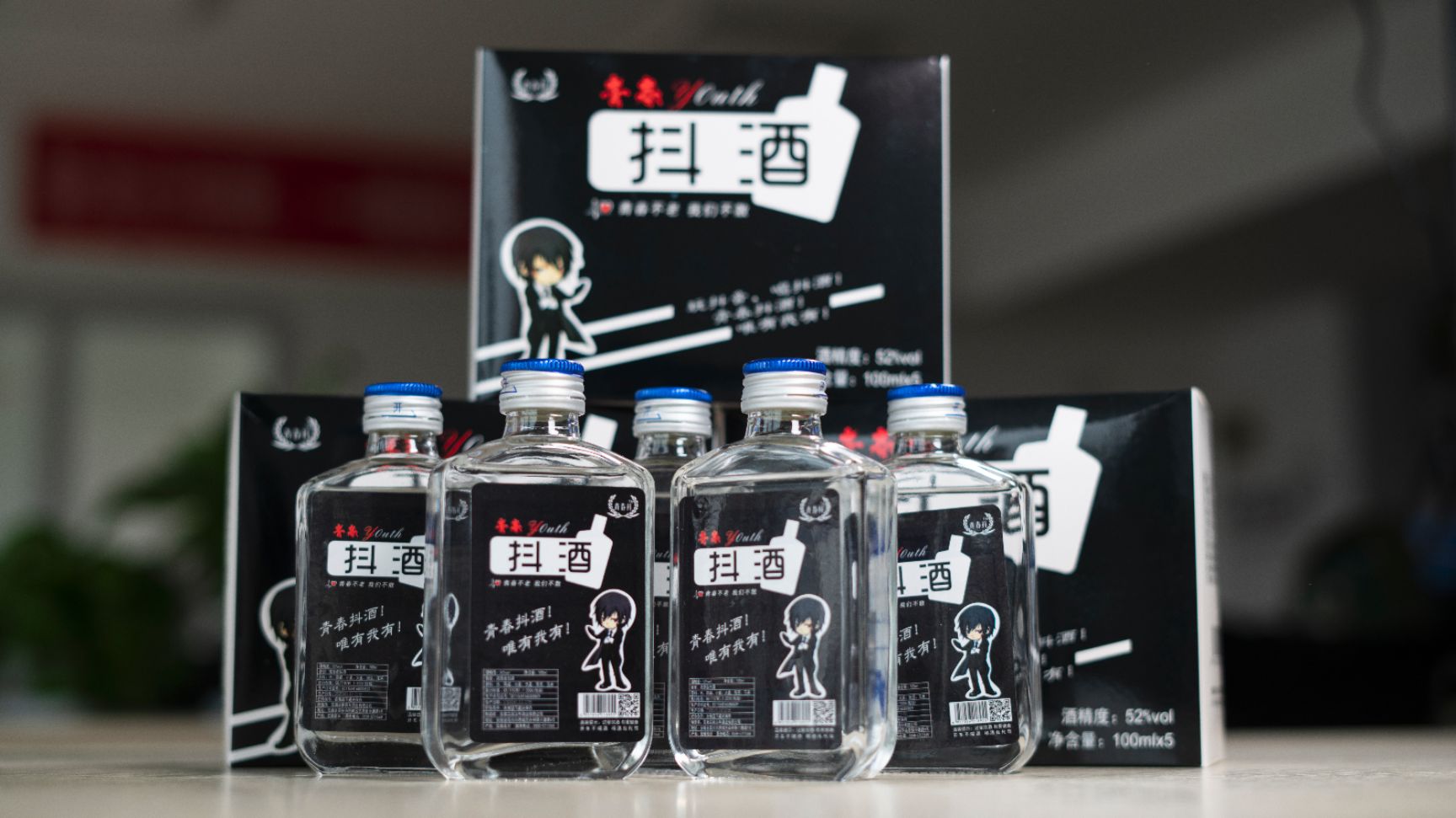 不知火  火爆抖酒