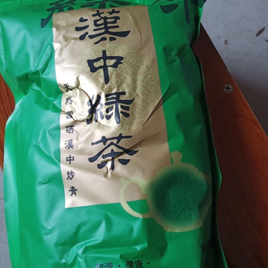 城固县 汉中绿茶，汉中毛峰，毛尖
