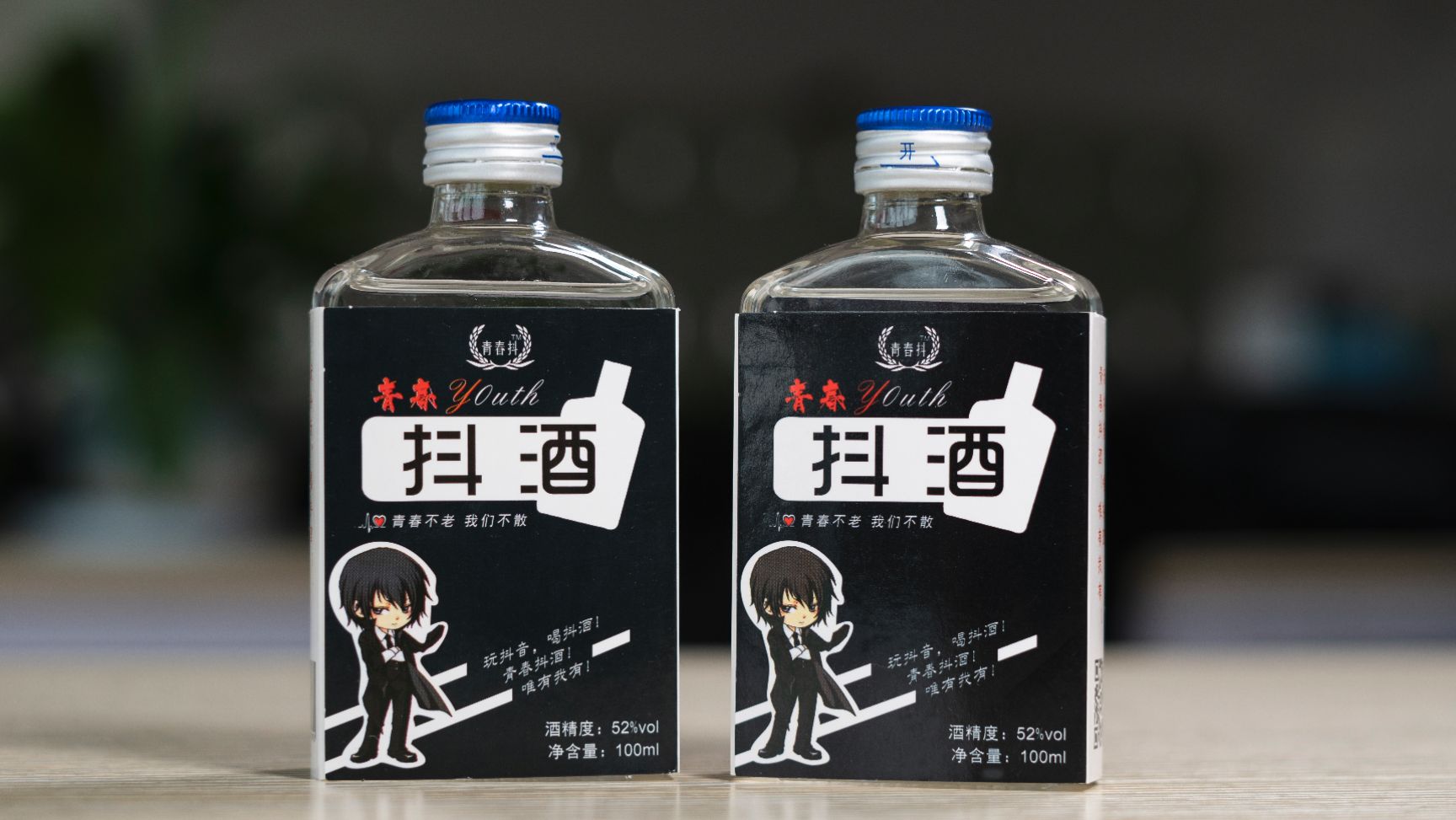 不知火  火爆抖酒