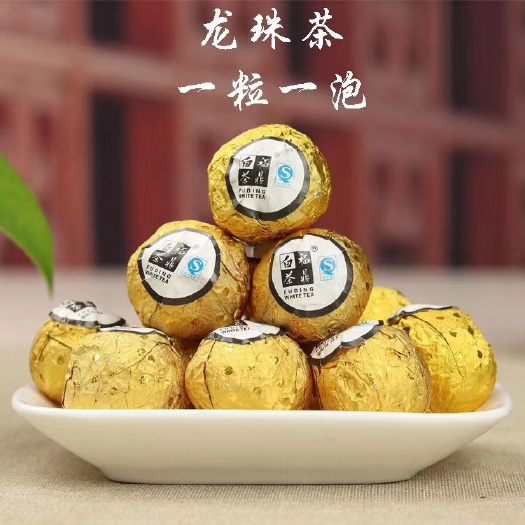 福鼎市厂家】龙珠白茶老白茶寿眉白牡丹福鼎白茶饼贡眉白毫银针高山日