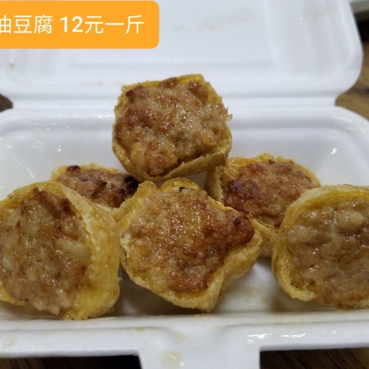清远 酿豆腐