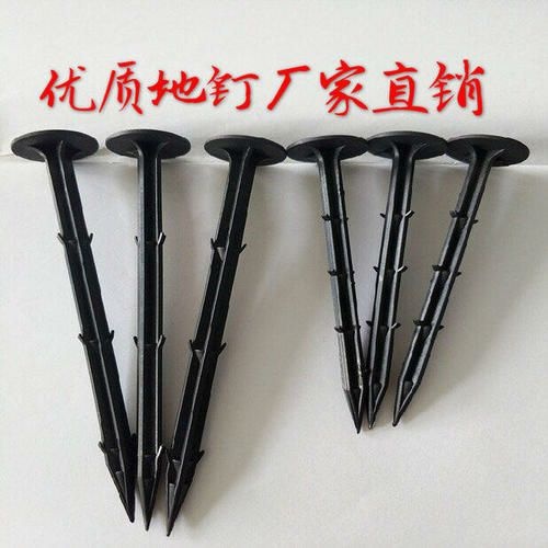 无棣县厂家直销 黑色地布钉 除草塑料地钉 塑料地钉 园艺果园地布