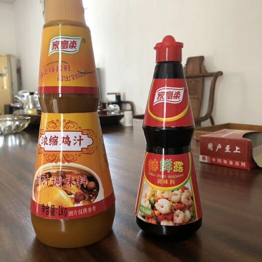 天津浓缩鸡汁