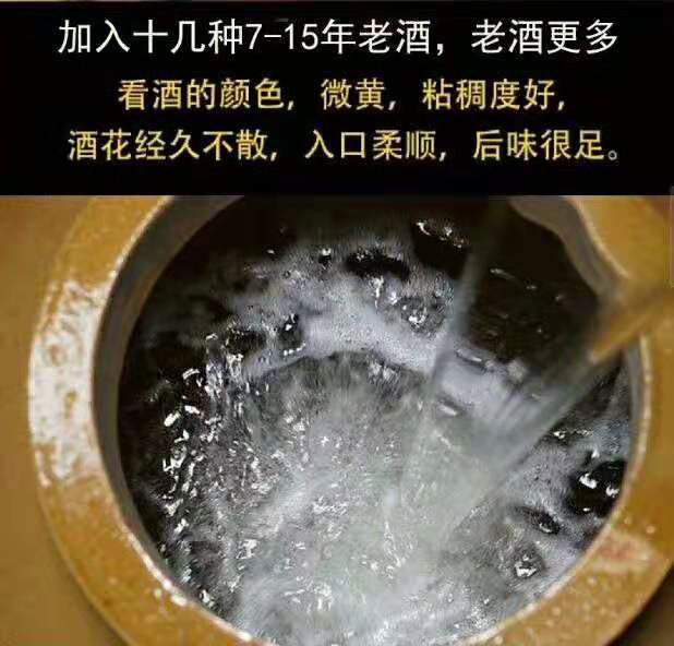 不知火  火爆抖酒