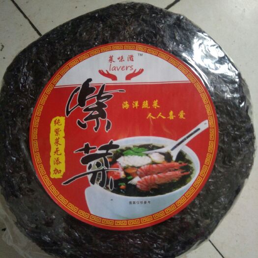 福鼎市 干坛紫菜