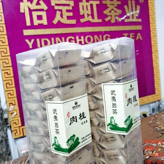 南平武夷肉桂 武夷山岩茶肉桂