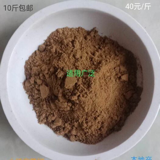 永济市 纯花椒粉