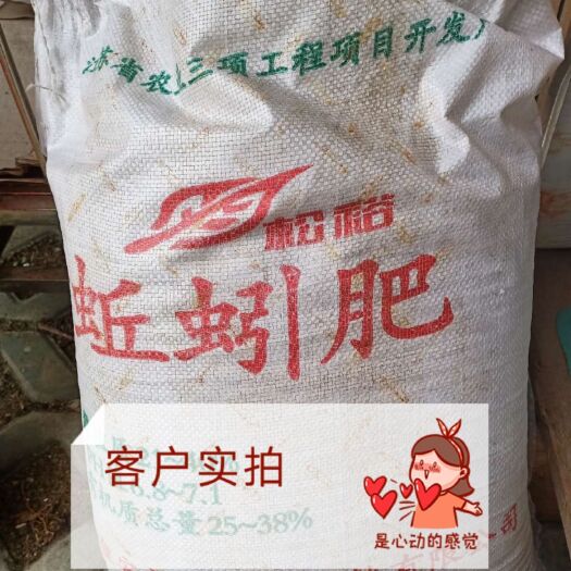 纯蚯蚓粪土30斤有机营养土兰花肥蔬菜种花多肉通用肥料种植土