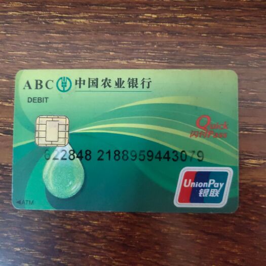 西丰县 绿色大米，绿色水果