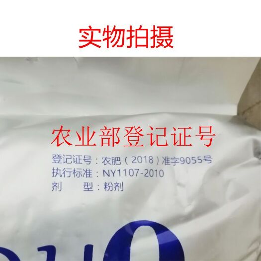 南昌县 膨果肥王