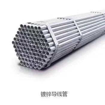 天津 大棚设备热镀锌管  专业生产