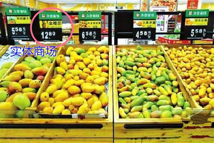  越南金煌芒 保质保量 香甜软糯 无丝