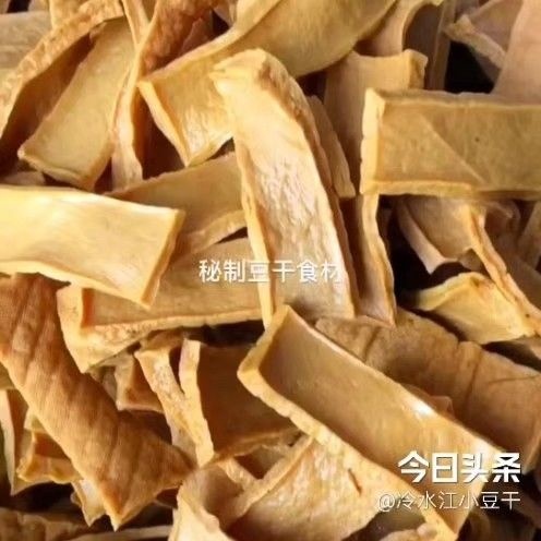 冷水江市豆腐干 湖南冷水江地方特产薄片小豆干