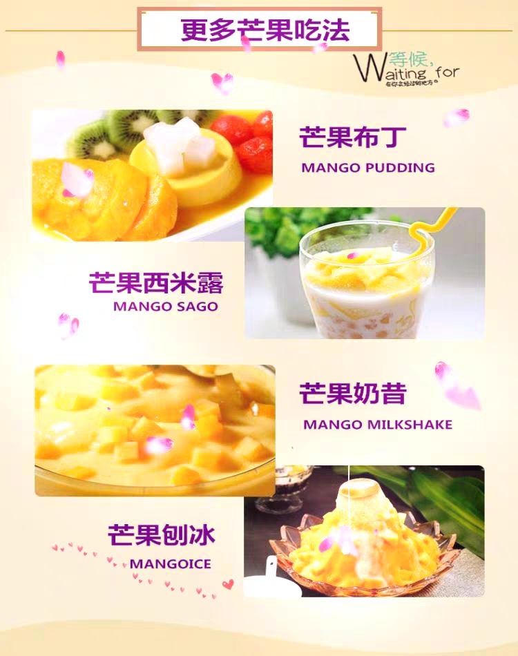  越南金煌芒 保质保量 香甜软糯 无丝