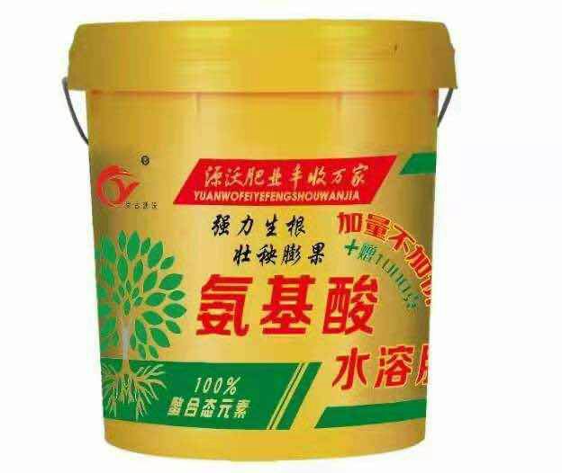  氨基酸水溶肥/冲施肥/水溶肥