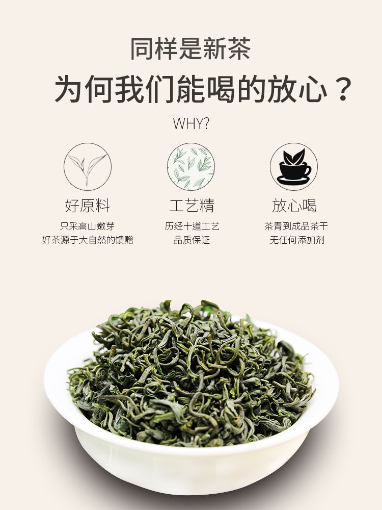  【买一斤送半斤】茶叶绿茶2019新茶高山云雾浓香日照绿茶袋
