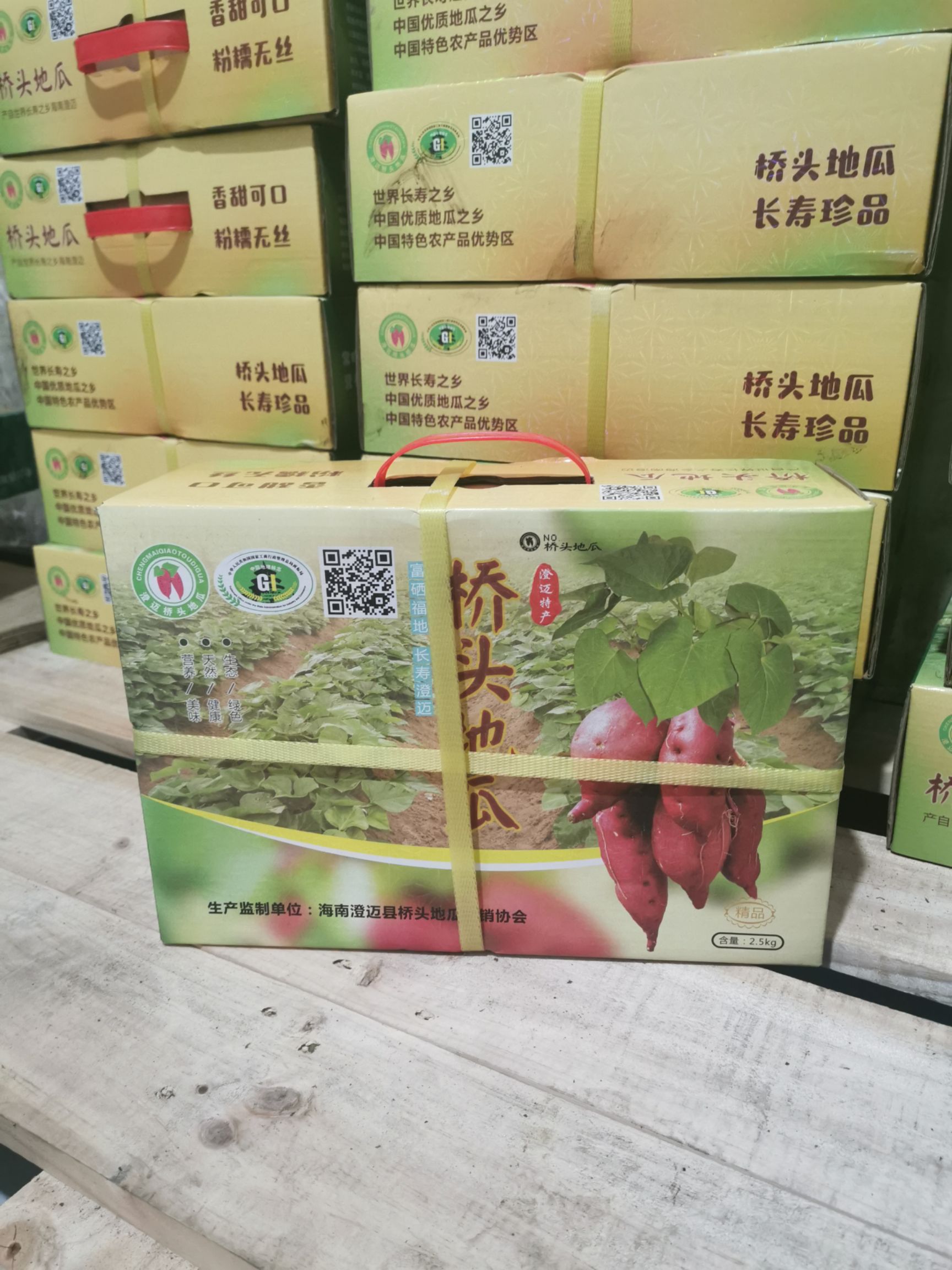 红薯   桥头地瓜香甜可口粉糯无丝一件代发全国运输
