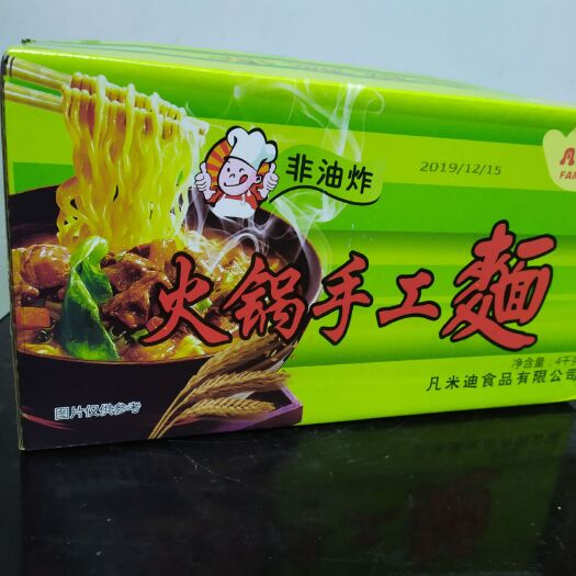 桃江县面条  非油炸火煱手工面