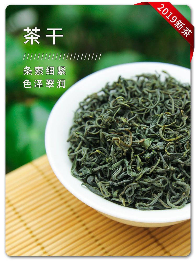  【买一斤送半斤】茶叶绿茶2019新茶高山云雾浓香日照绿茶袋