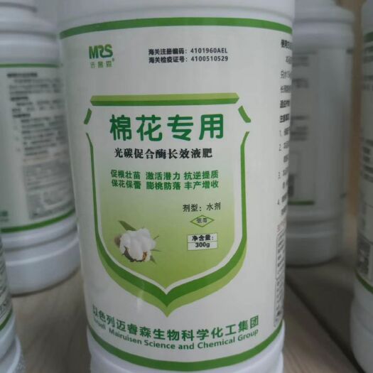 新郑市 棉花专用长效叶面肥