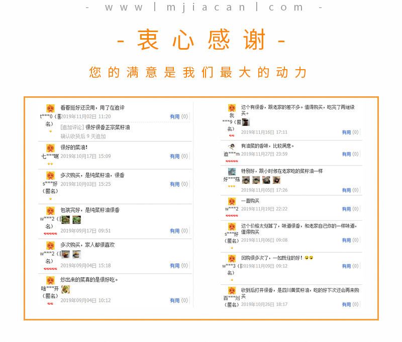 美家餐5L菜籽油乡村土榨菜子王非转基因物理压榨四川食用油菜油