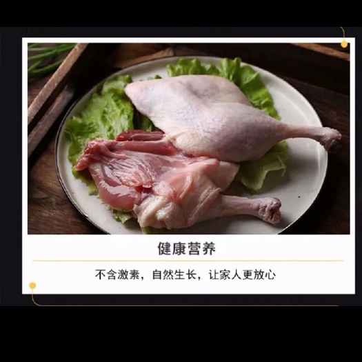 淮南 鸭腿,买一送一,买二送二
