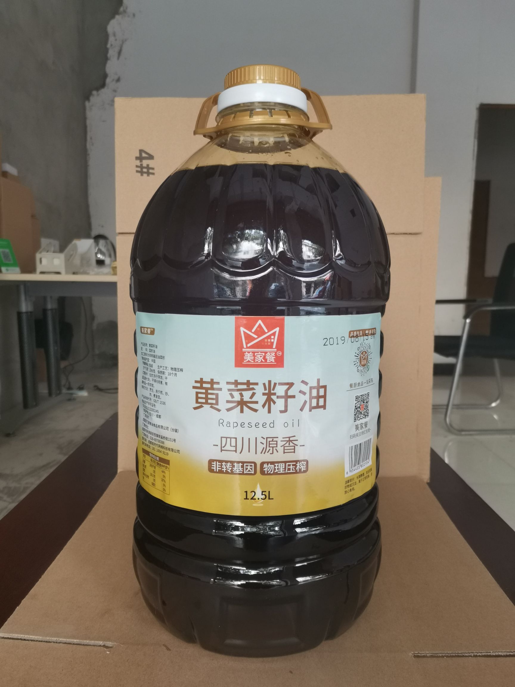 湘纯原香菜籽油5L纯正压榨植物油纯粮油批发厂家直供食用油-阿里巴巴