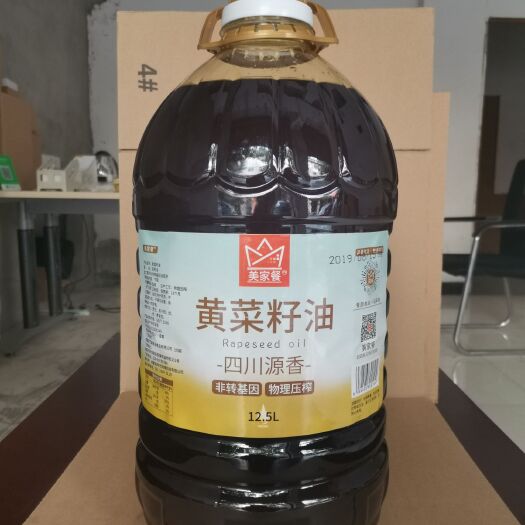  美家餐黄菜籽油12.5L*2桶/件四川风味菜籽油小榨菜油大