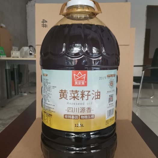 成都 美家餐黄菜籽油12.5L*2桶/件四川风味菜籽油小榨菜油大