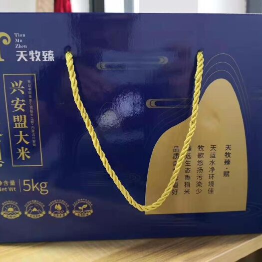 扎赉特旗绥粳18大米 好吃放心米