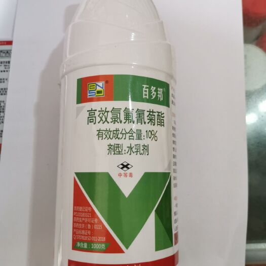百农思达百多邦10%高效氯氟氰菊酯 小麦蚜虫杀虫剂农药