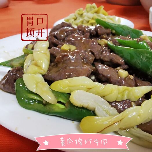 德庆县腌黄瓜 正宗德庆特产黄瓜榨酸黄瓜黄瓜皮酸爽美味
