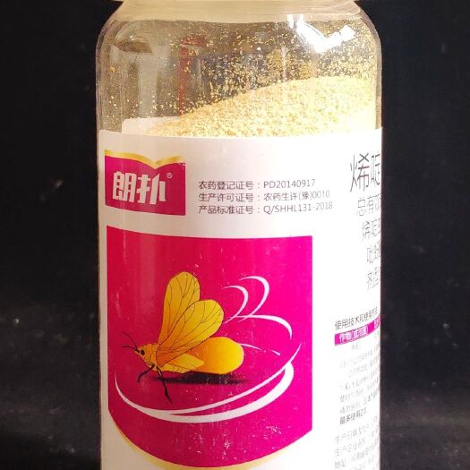 武汉上海沪联 朗扑 80%烯啶吡蚜酮50克稻飞虱蚜虫蓟马杀虫剂