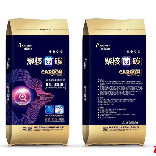 行唐县微生物菌剂  复合微生物菌肥，798标准，有益菌8亿，有机质