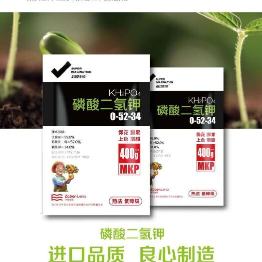 郑州磷酸二氢钾，意大利，热法工艺，溶解快，吸收好