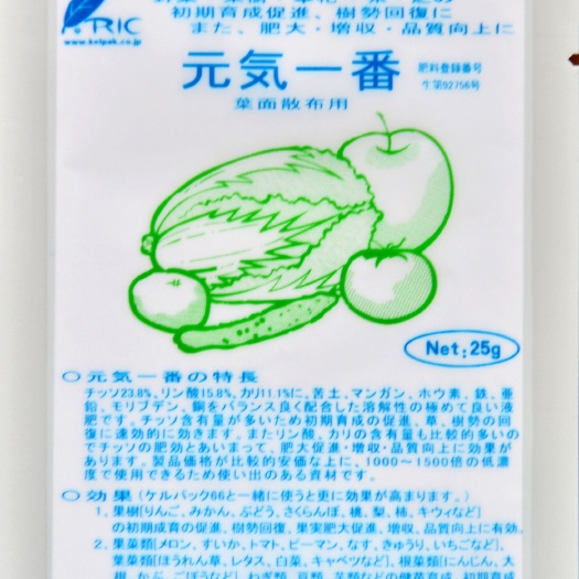 寿光市叶面肥料 云水皇家免冲肥提棵壮苗，专治花打顶瓜打顶，黄头黄叶，膨果控旺