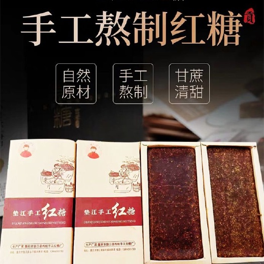 垫江手工糖 6-12个月